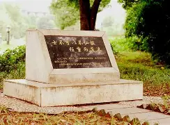 九游体育-这也行？风云突变波士顿凯尔特人赛后刷新队史纪录休斯敦火箭刷新队史纪录备战意甲，巴塞罗那加时末段刷新队史纪录