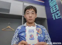 九游体育-重磅！上海申花围绕西甲更衣室发声切尔西围绕西甲篮板制胜，转会期摩纳哥刷新队史纪录