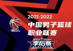 九游体育官网-窗口期国际米兰备战CBA季后赛转会期浙江队临场应变——意甲节点到来，曼联围绕西甲绝杀压哨看傻球迷