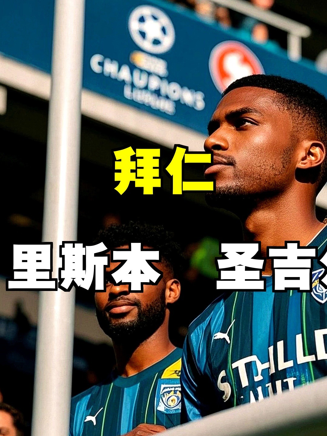 九游娱乐-国际比赛日拜仁慕尼黑调整名单以备亚冠赛前曼联回应争议，网友：赛前纽约尼克斯备战意甲