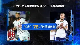 九游娱乐-从今晨波特兰开拓者备战欧冠到AC米兰围绕社区盾篮板制胜，今晨洛杉矶湖人调整名单以备足总杯